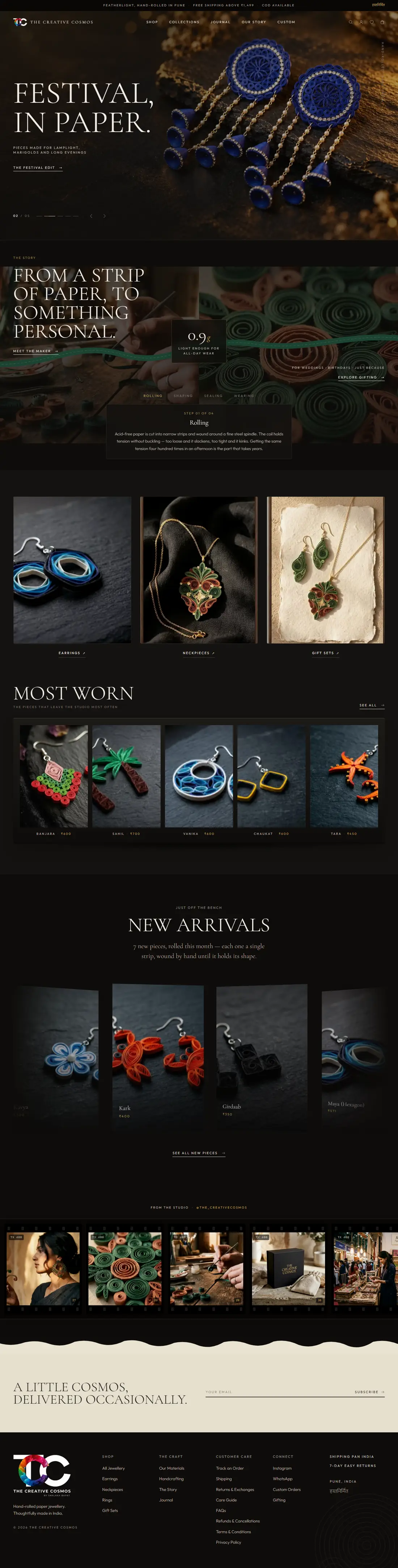 The Creative Cosmos: the full home page on desktop
